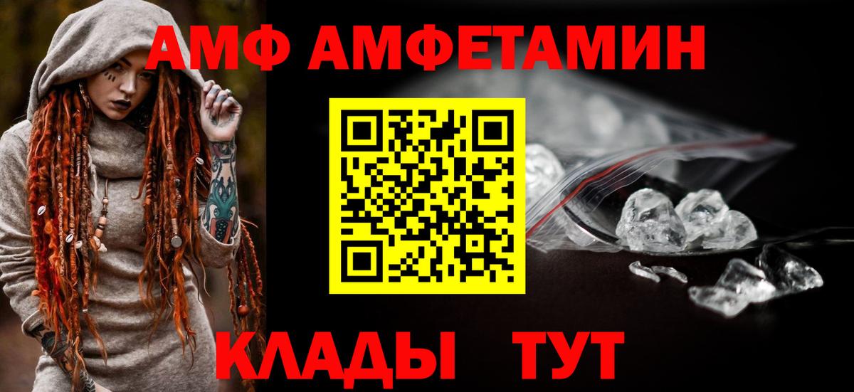 АМФ Premium Мурманск