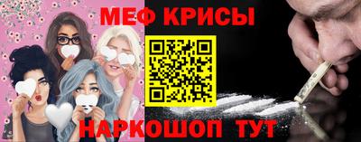 МДМА Донецк