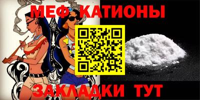 молекула духа Донской