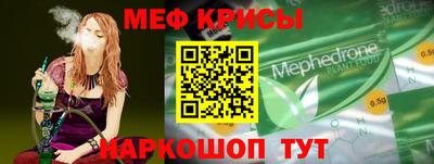 МДМА Донецк
