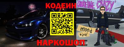 молекула духа Донской