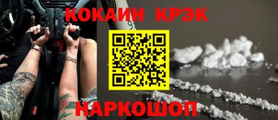 молекула духа Донской
