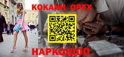 МДМА Донецк