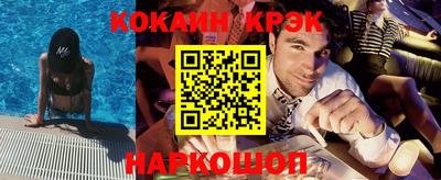 молекула духа Донской