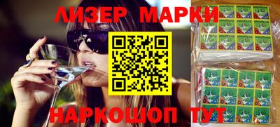 молекула духа Донской