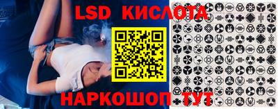 молекула духа Донской
