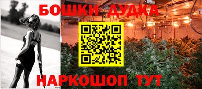 МДМА Донецк