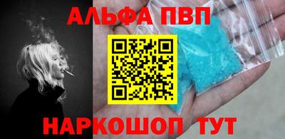 молекула духа Донской