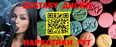 молекула духа Донской