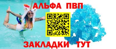 молекула духа Донской
