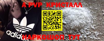 МДМА Донецк
