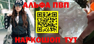 молекула духа Донской