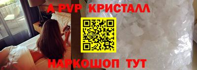 молекула духа Донской