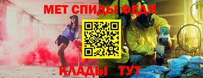 молекула духа Донской