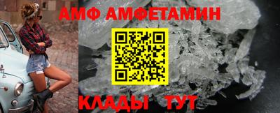 МДМА Донецк