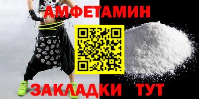 МДМА Донецк