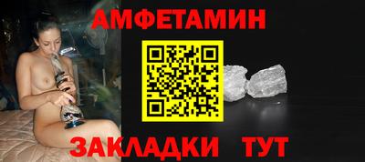 молекула духа Донской