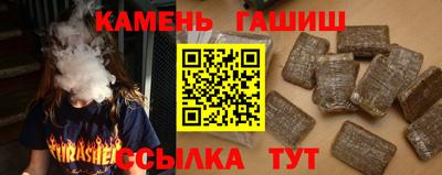 молекула духа Донской