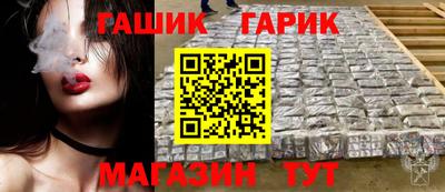 молекула духа Донской