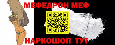 молекула духа Донской