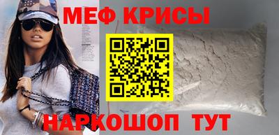 молекула духа Донской