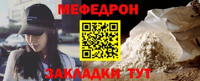 МДМА Донецк