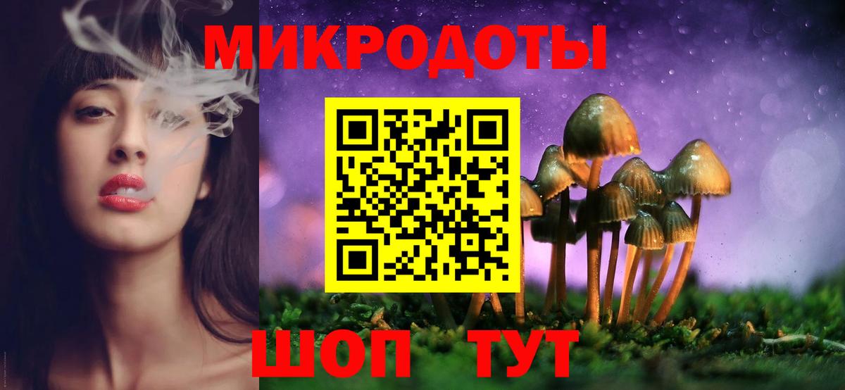 Псилоцибиновые грибы ЛСД  Псилоцибиновые грибы Psilocybine cubensis  Мурманск  Вход с VPN 