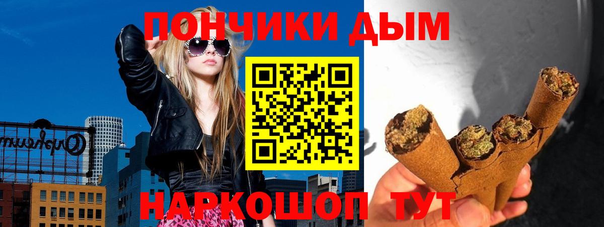 Гашиш Мурманск
